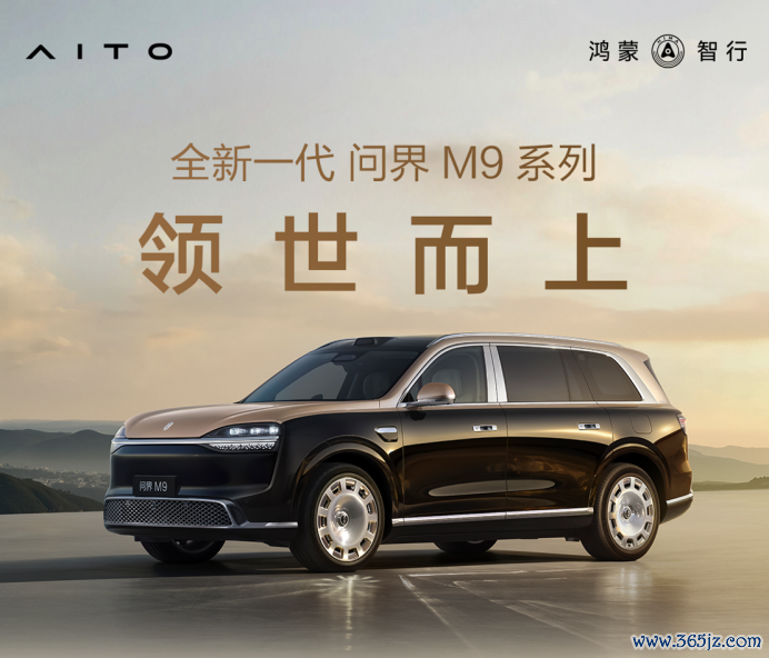 50万级豪华SUV商场变革，新能源成为主流处所