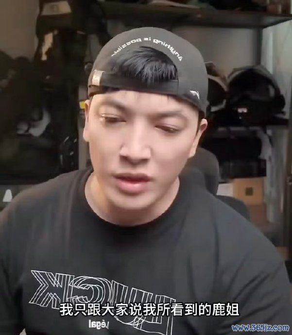 白鹿获业内多位好友力挺 真挚善良赢得集体声援